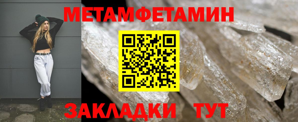Унеча  Амфетамин Розовый  Амфетамин  Вход с VPN 