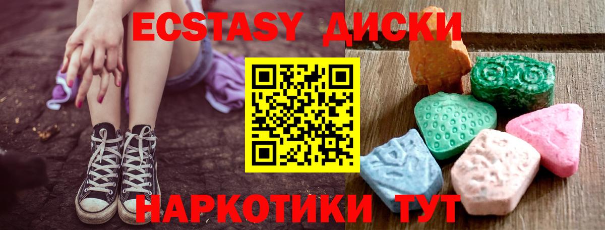 Экстази Punisher Унеча