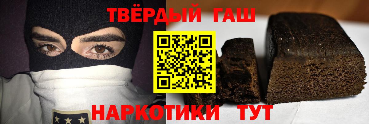 ГАШИШ VHQ  закладка  Унеча  ГАШИШ AMNESIA HAZE  Вход с VPN 