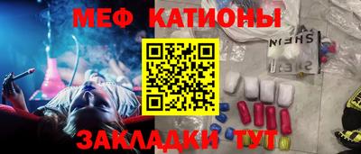 альфа пвп VHQ Кунгур
