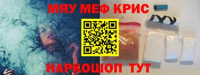 кокаин Кумертау