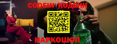кокаин Кумертау