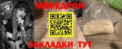 альфа пвп VHQ Кунгур