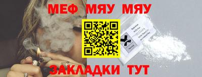 кокаин Кумертау