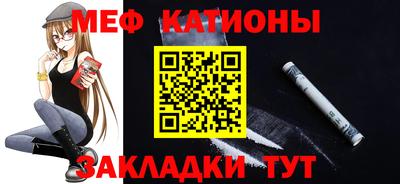 альфа пвп VHQ Кунгур