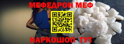 кокаин Кумертау