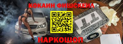 кокаин Кумертау