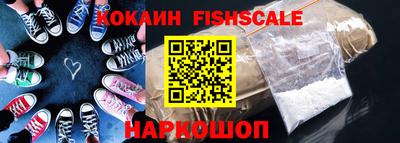альфа пвп VHQ Кунгур