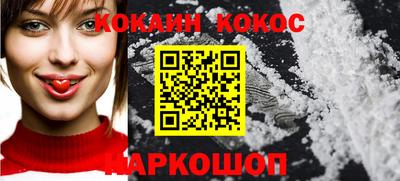 альфа пвп VHQ Кунгур