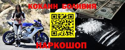 кокаин Кумертау