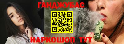 кокаин Кумертау