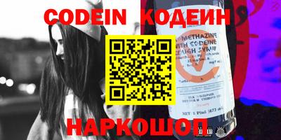 альфа пвп VHQ Кунгур