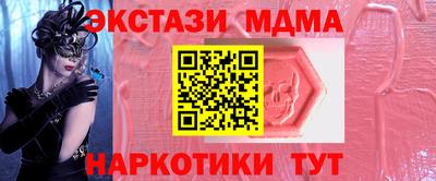 кокаин Кумертау