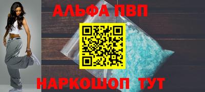 кокаин Кумертау