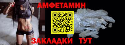 альфа пвп VHQ Кунгур