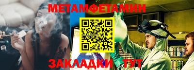 альфа пвп VHQ Кунгур
