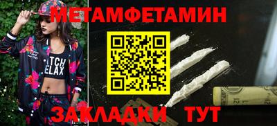альфа пвп VHQ Кунгур