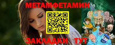 кокаин Кумертау
