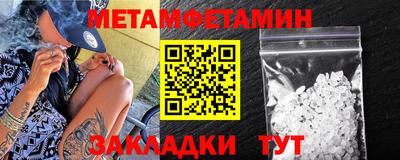 альфа пвп VHQ Кунгур