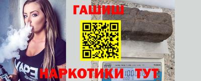 альфа пвп VHQ Кунгур