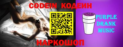 альфа пвп VHQ Кунгур