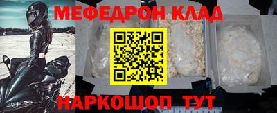 кокаин Кумертау