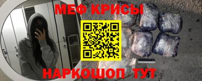 кокаин Кумертау