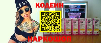 альфа пвп VHQ Кунгур