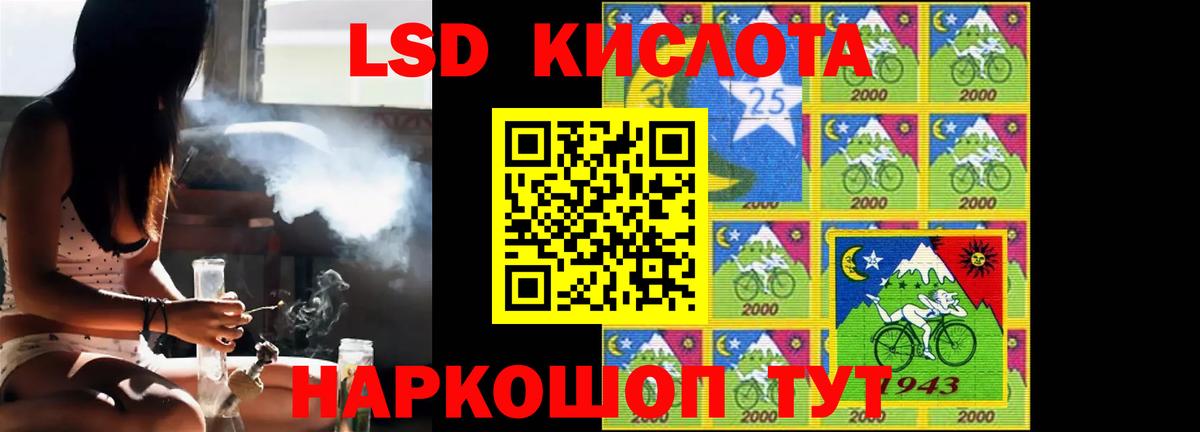 ЛСД экстази  Лсд 25 экстази ecstasy  Унеча  Вход с VPN  LSD-25 экстази ecstasy 
