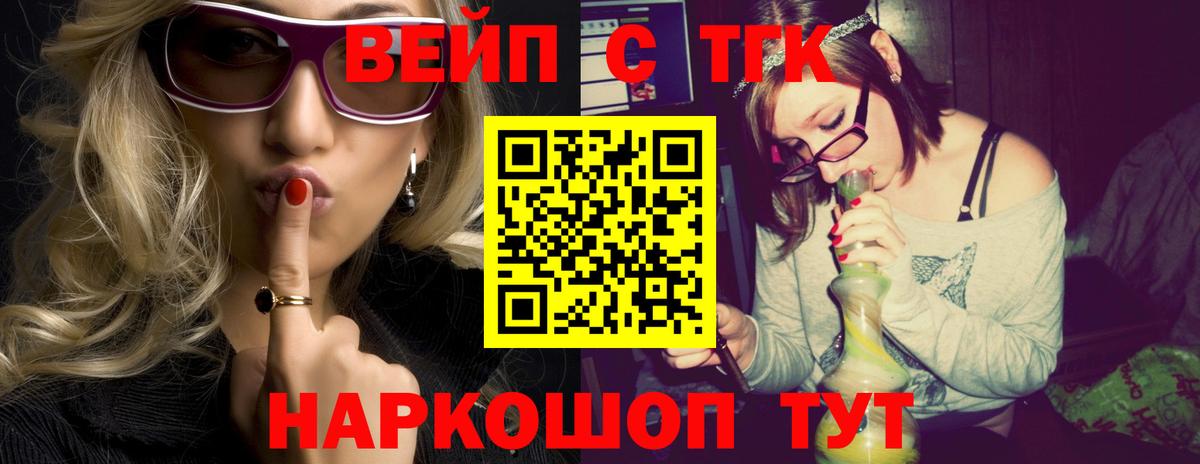 Дистиллят ТГК Wax  Вход с VPN  Дистиллят ТГК Wax  Унеча 