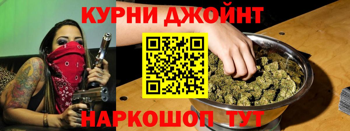Канабис White Widow Унеча