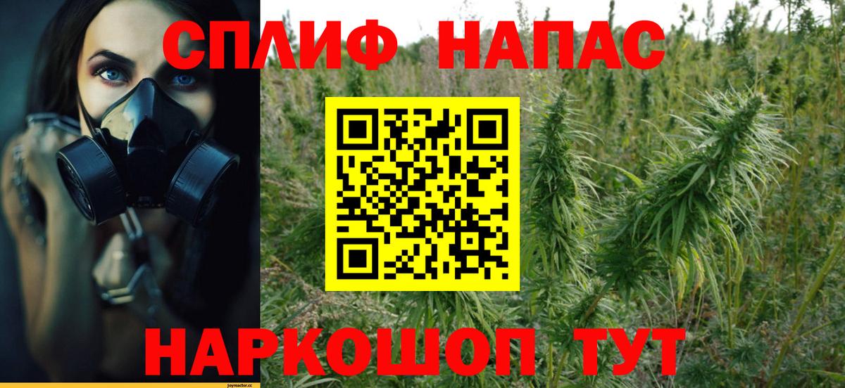 Шишки марихуана Ganja  Канабис OG Kush  Вход с VPN  Унеча  МАРИХУАНА VHQ 